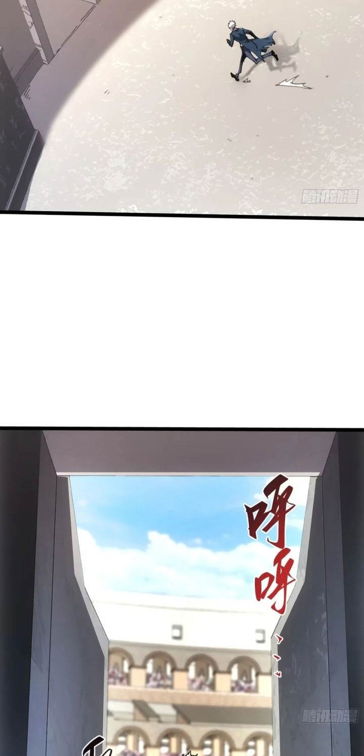 If I Don’t Die Soon, I Will Rule The Demon Realm Chapter 57 Gambar 19