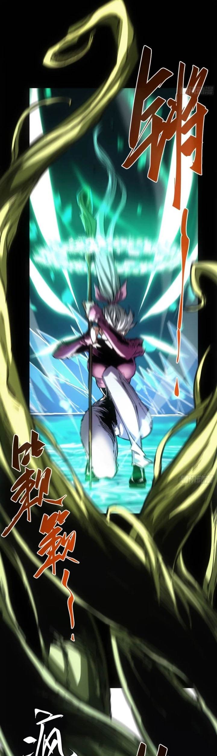 If I Don’t Die Soon, I Will Rule The Demon Realm Chapter 57 Gambar 10