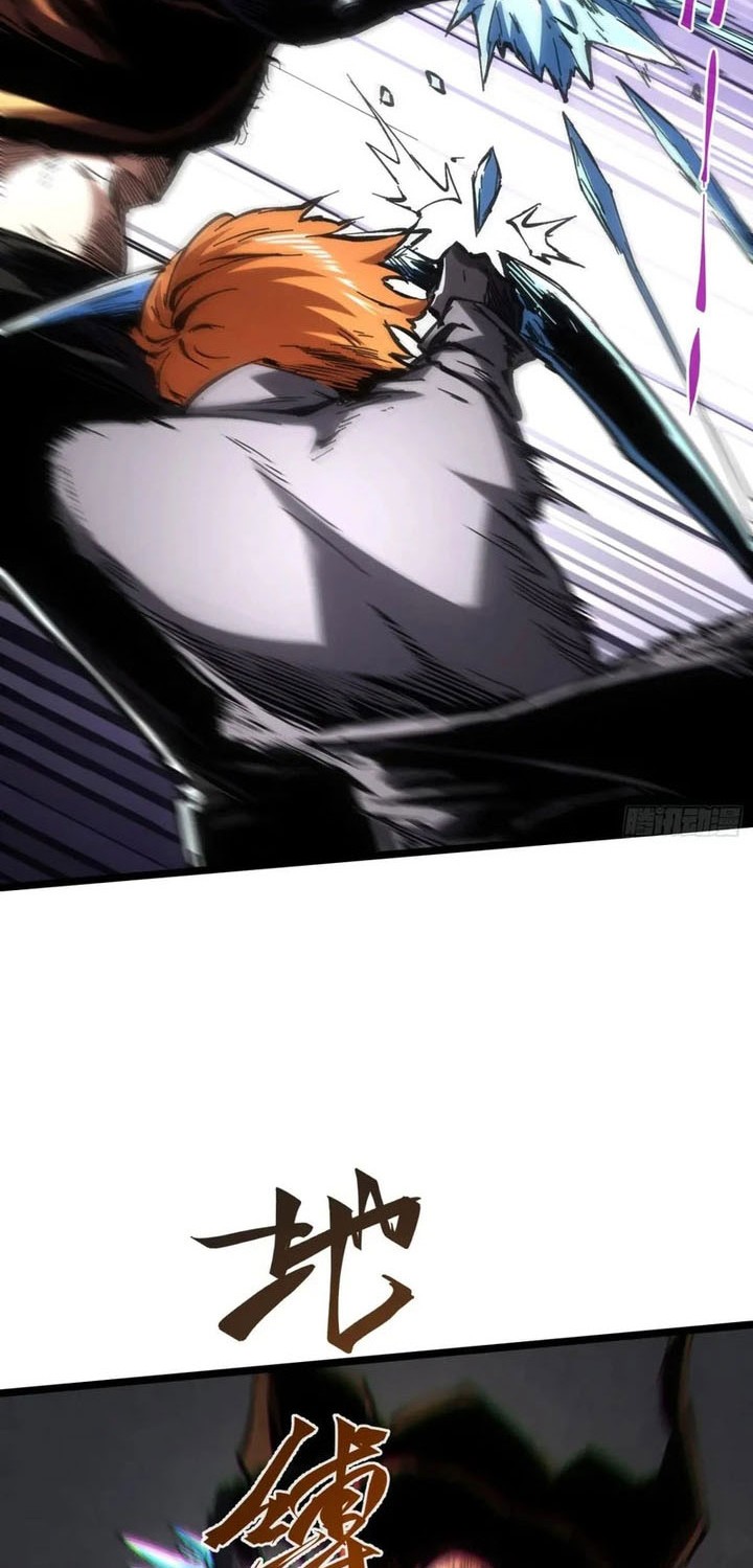 If I Don’t Die Soon, I Will Rule The Demon Realm Chapter 59 Gambar 7