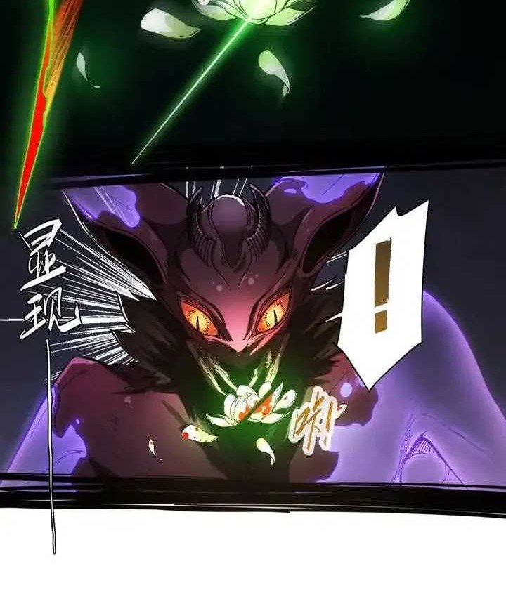 If I Don’t Die Soon, I Will Rule The Demon Realm Chapter 5 Gambar 12