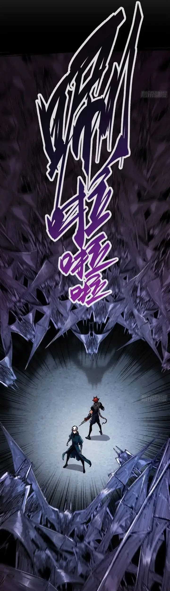 If I Don’t Die Soon, I Will Rule The Demon Realm Chapter 5 Gambar 15