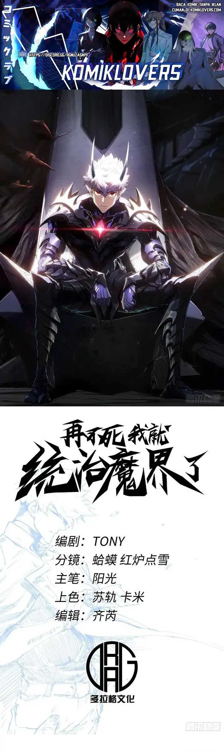 Manhua If I Don’t Die Soon, I Will Rule The Demon Realm Chapter 5 gambar nomor 2