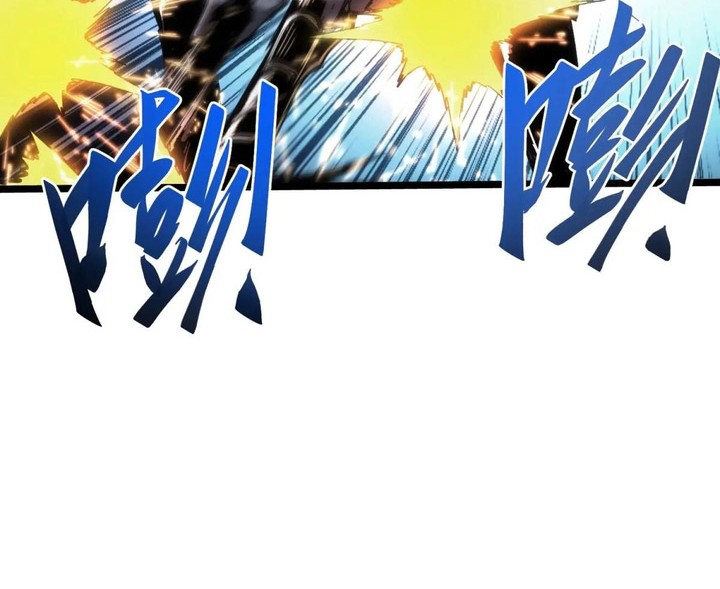 If I Don’t Die Soon, I Will Rule The Demon Realm Chapter 51 Gambar 23