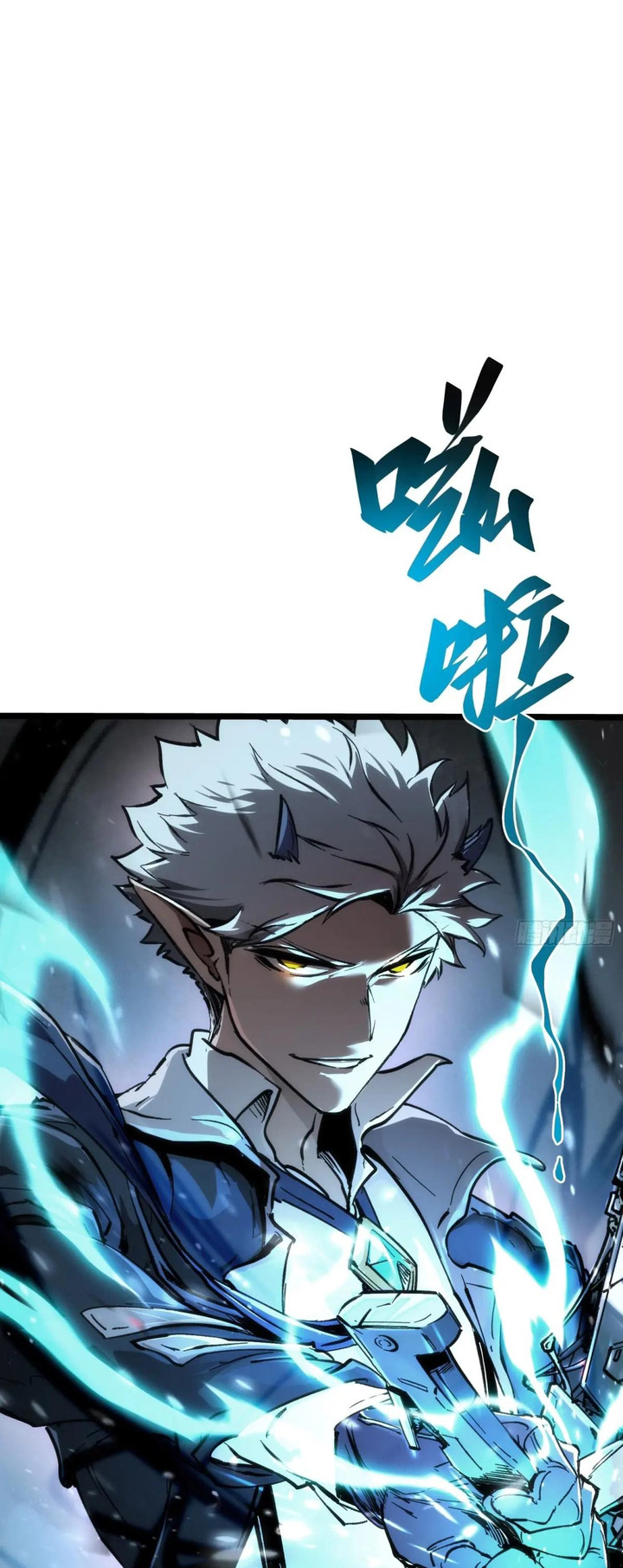 If I Don’t Die Soon, I Will Rule The Demon Realm Chapter 51 Gambar 32