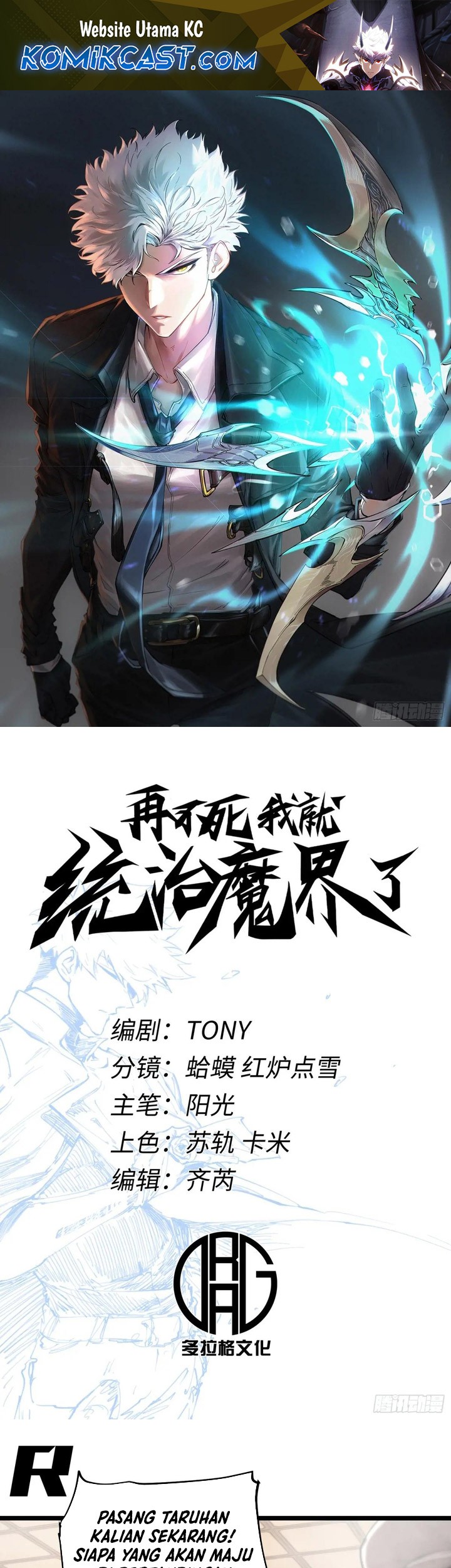 Manhua If I Don’t Die Soon, I Will Rule The Demon Realm Chapter 51 gambar nomor 2