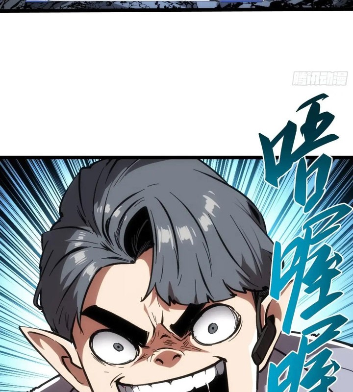 If I Don’t Die Soon, I Will Rule The Demon Realm Chapter 52 Gambar 17