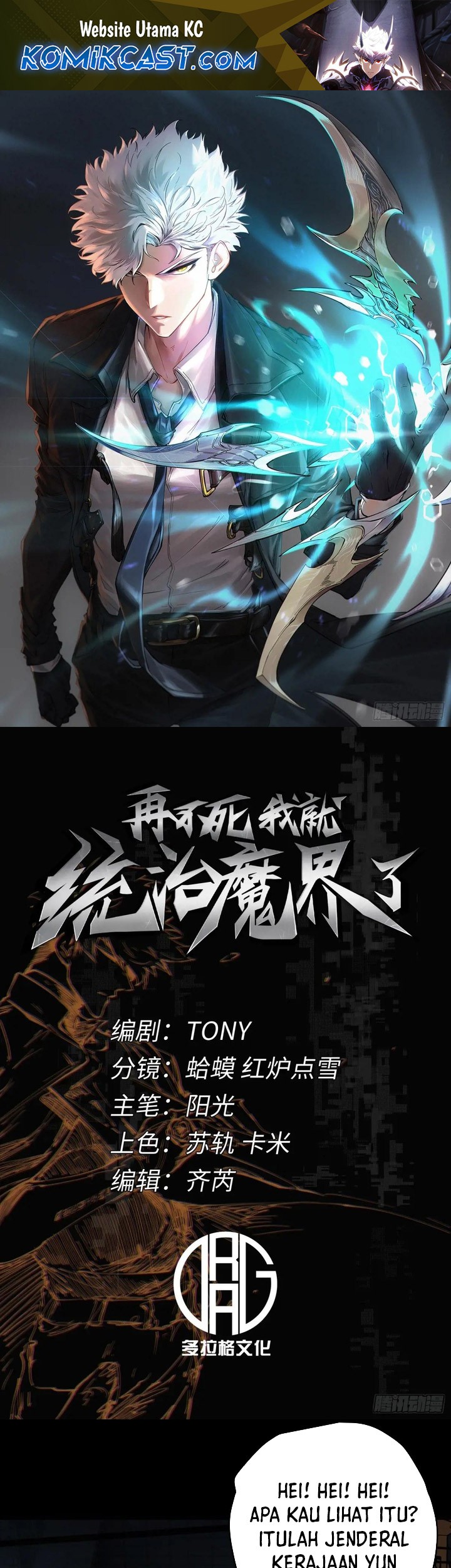 Manhua If I Don’t Die Soon, I Will Rule The Demon Realm Chapter 53 gambar nomor 2