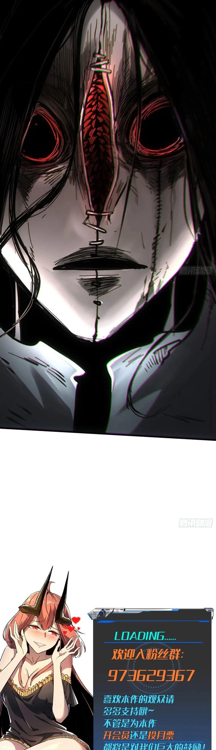 If I Don’t Die Soon, I Will Rule The Demon Realm Chapter 66 Gambar 34