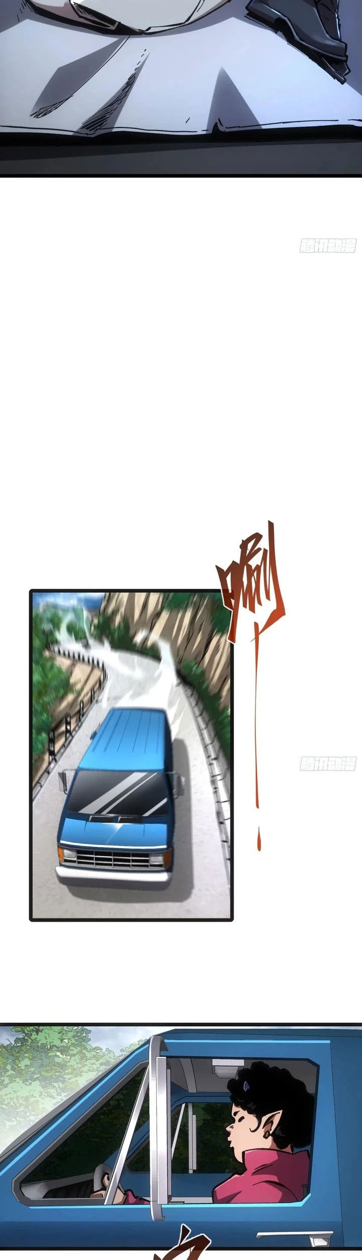 If I Don’t Die Soon, I Will Rule The Demon Realm Chapter 66 Gambar 12