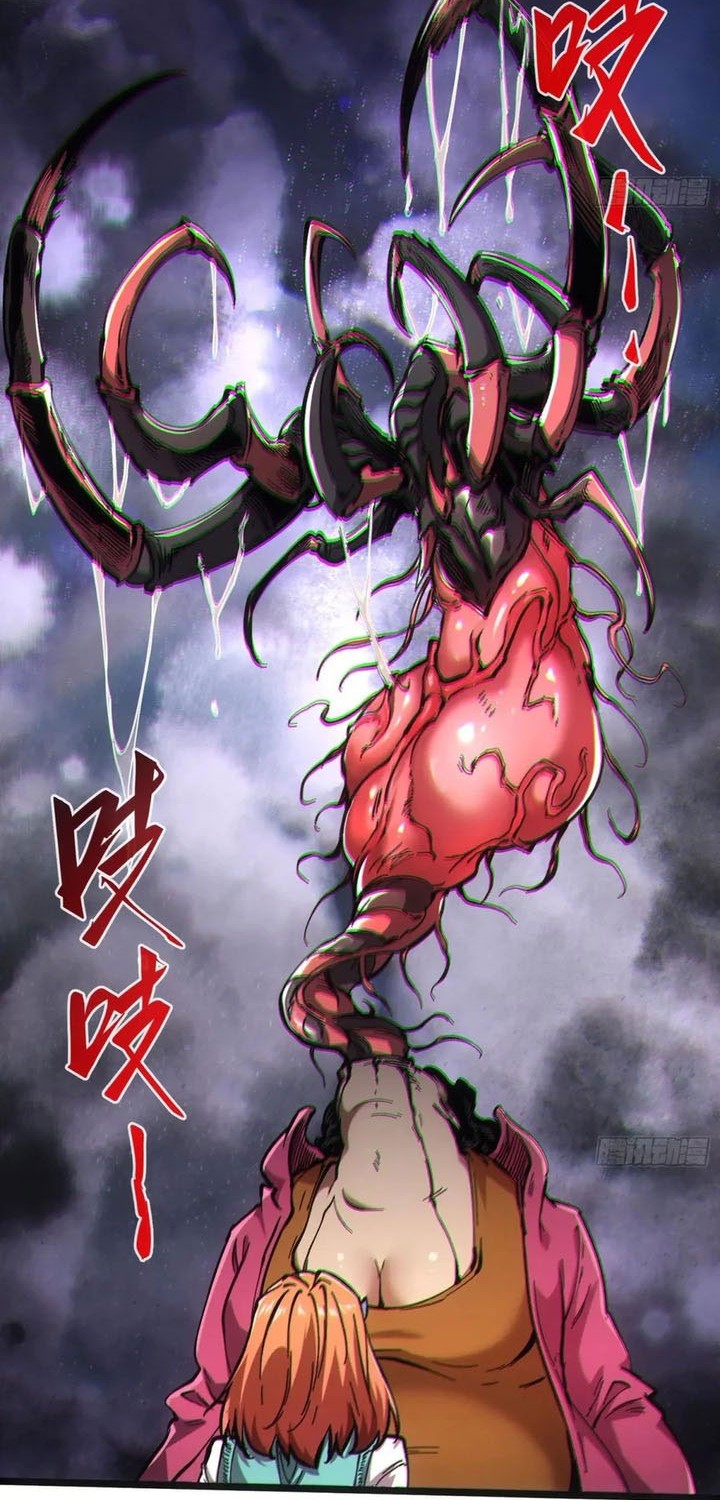 If I Don’t Die Soon, I Will Rule The Demon Realm Chapter 67 Gambar 17