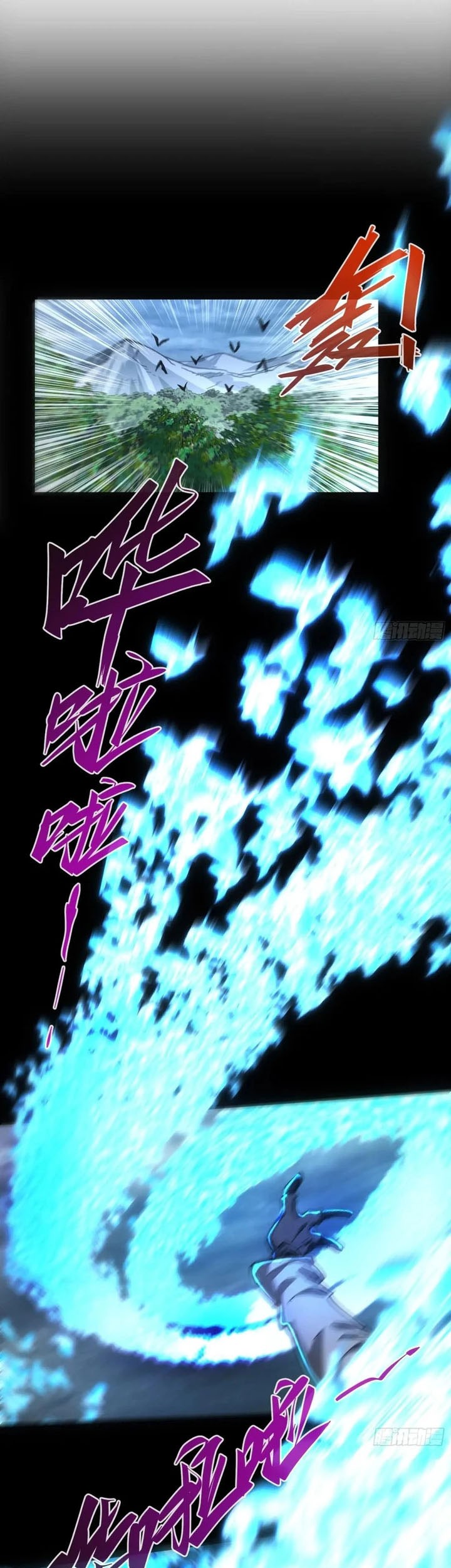 If I Don’t Die Soon, I Will Rule The Demon Realm Chapter 68 Gambar 4