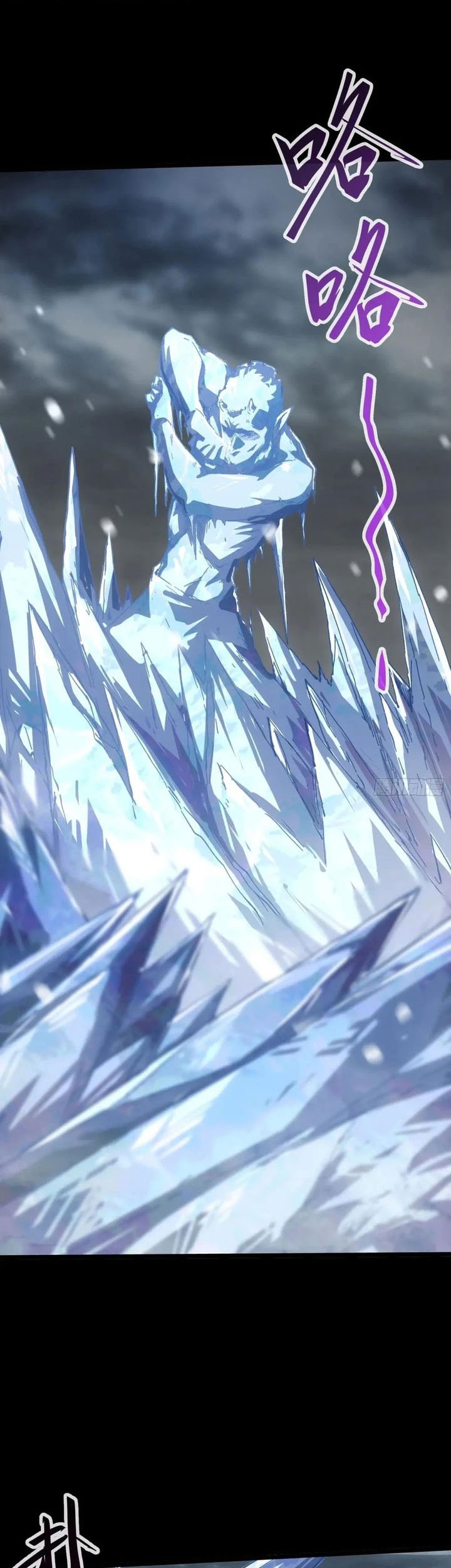 If I Don’t Die Soon, I Will Rule The Demon Realm Chapter 69 Gambar 4