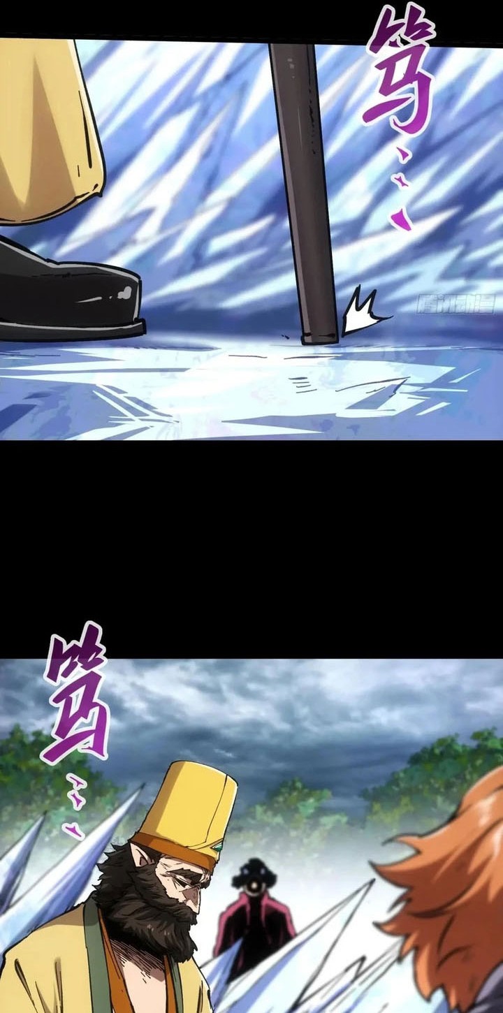 If I Don’t Die Soon, I Will Rule The Demon Realm Chapter 69 Gambar 13