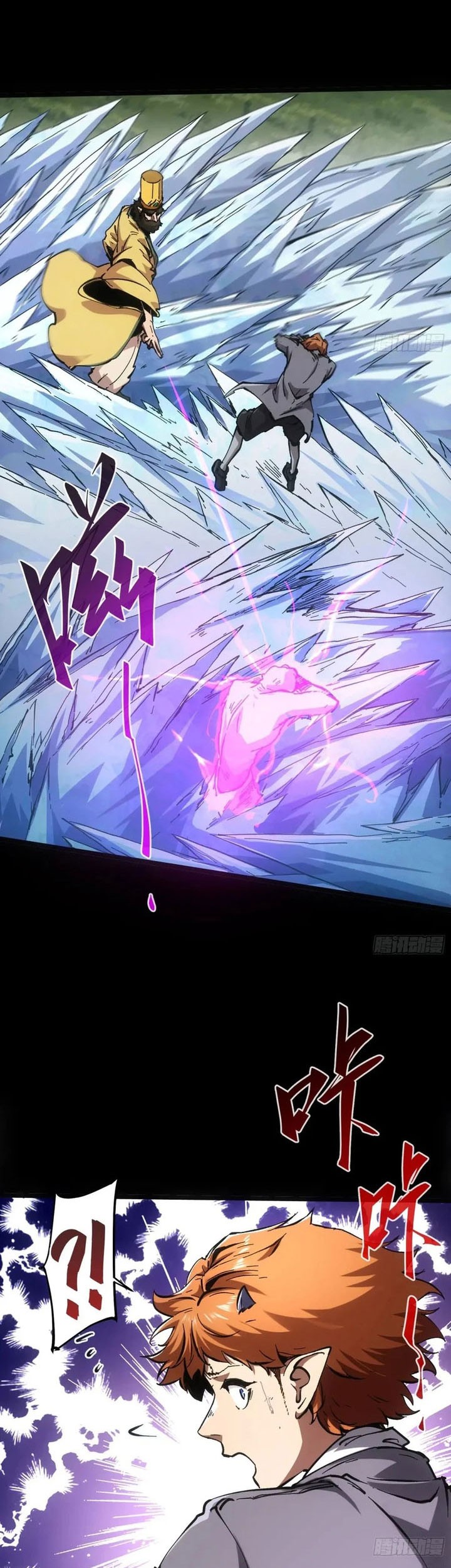 If I Don’t Die Soon, I Will Rule The Demon Realm Chapter 69 Gambar 16