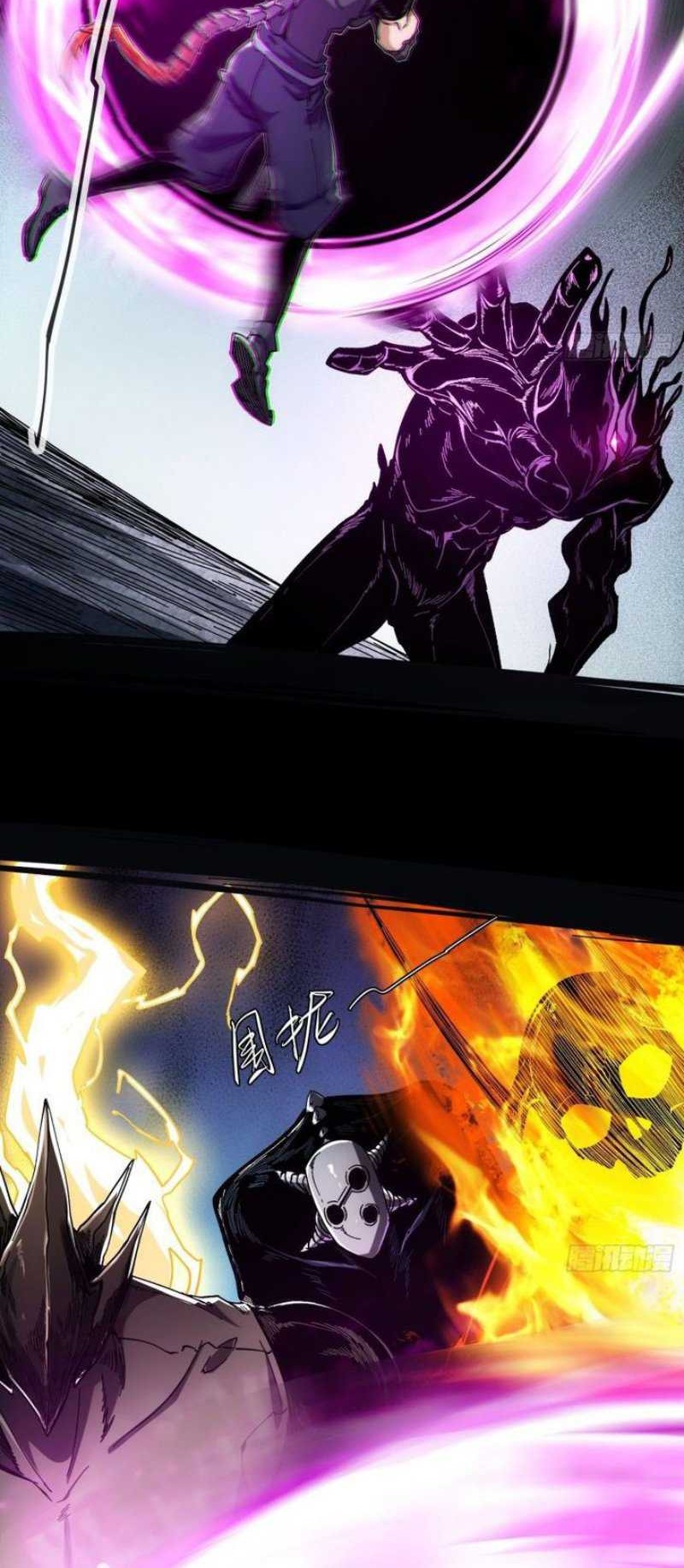 If I Don’t Die Soon, I Will Rule The Demon Realm Chapter 6 Gambar 27