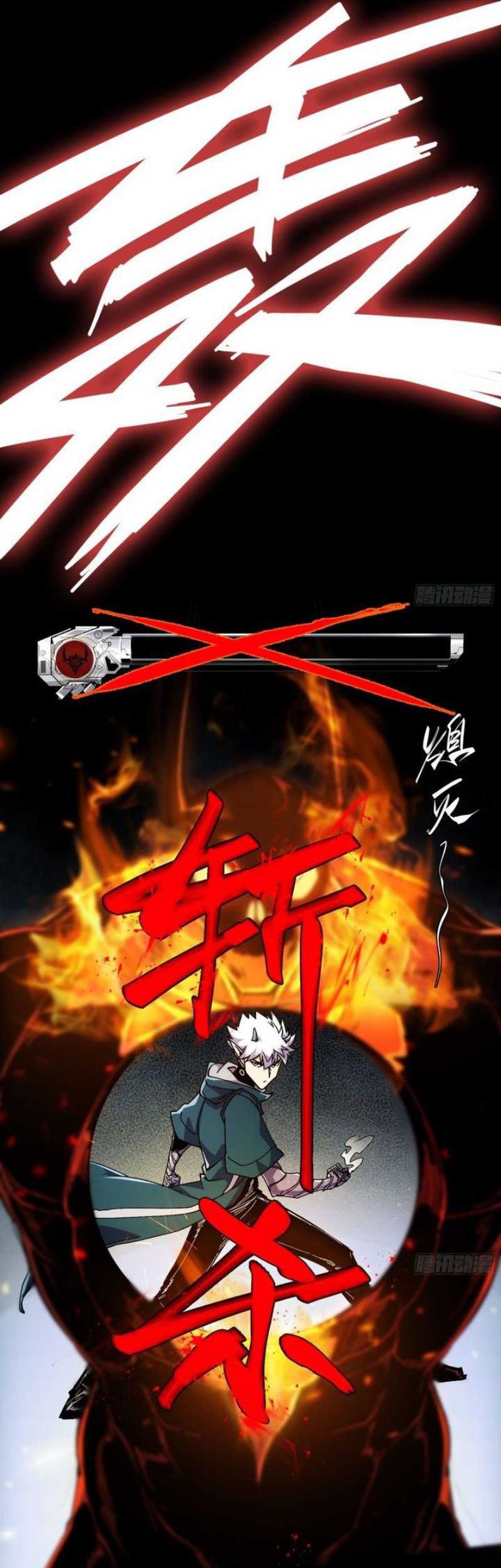 If I Don’t Die Soon, I Will Rule The Demon Realm Chapter 6 Gambar 31