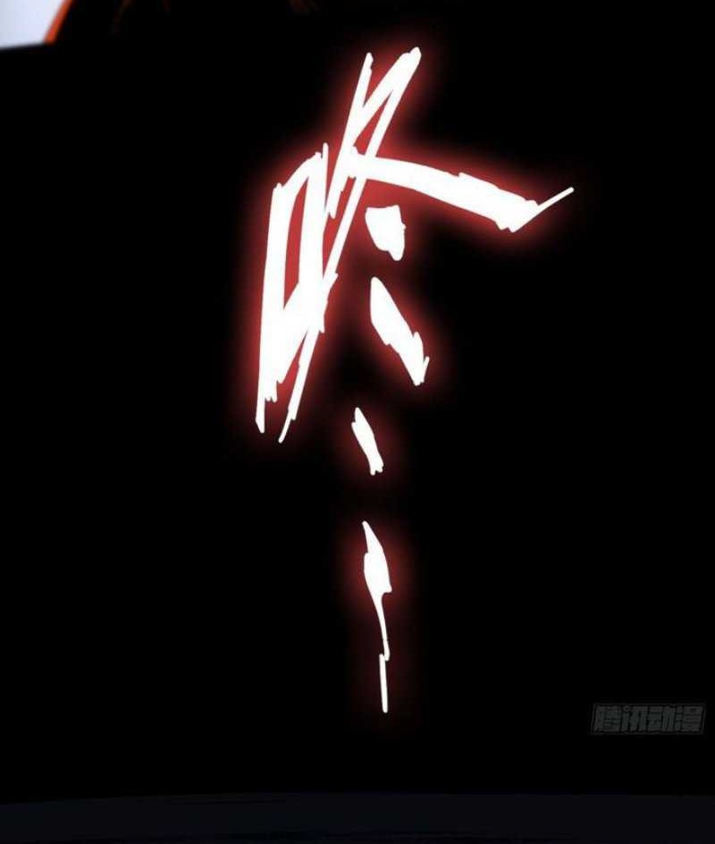 If I Don’t Die Soon, I Will Rule The Demon Realm Chapter 6 Gambar 32