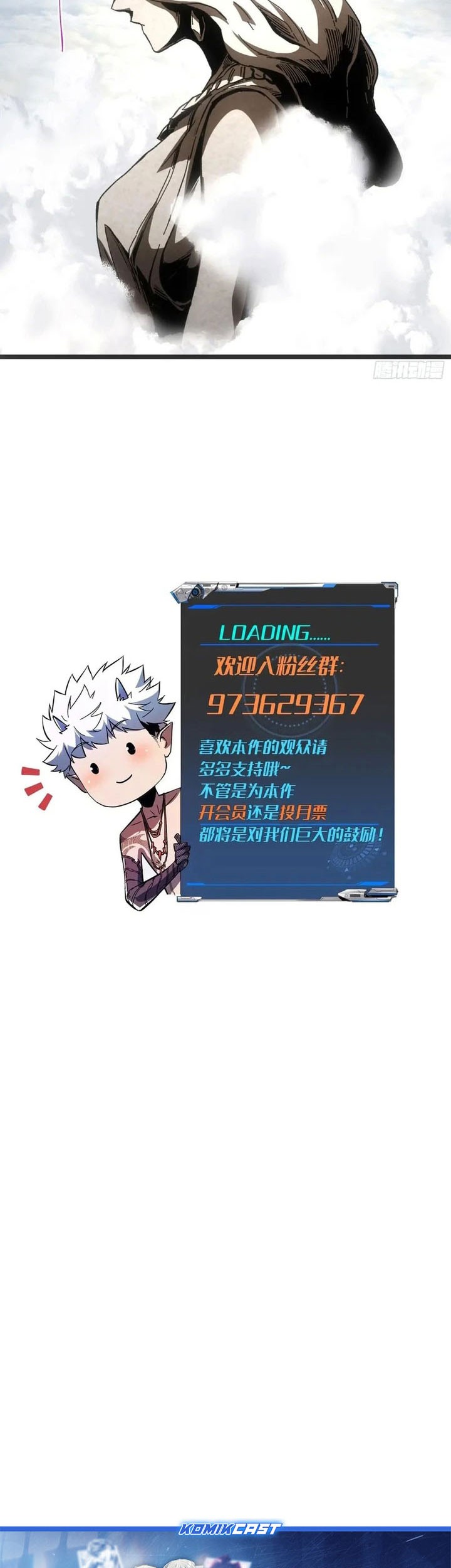 If I Don’t Die Soon, I Will Rule The Demon Realm Chapter 60 Gambar 32