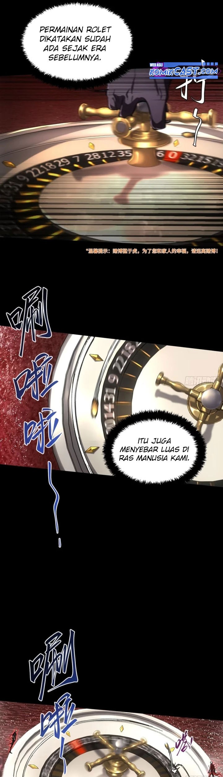 If I Don’t Die Soon, I Will Rule The Demon Realm Chapter 63 Gambar 18