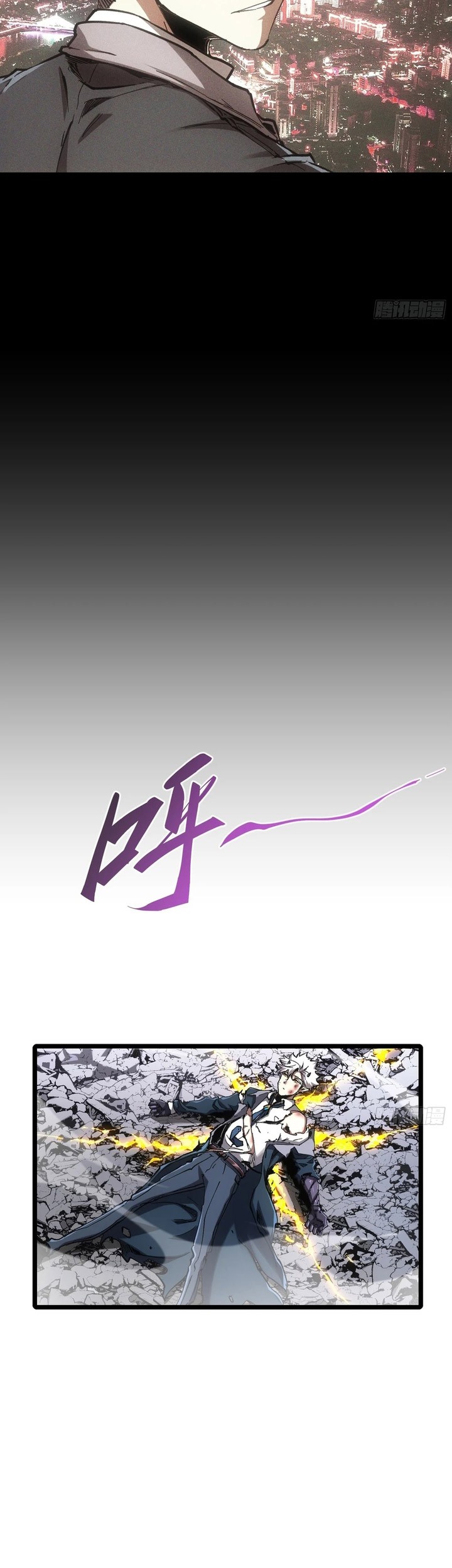 If I Don’t Die Soon, I Will Rule The Demon Realm Chapter 74 Gambar 22