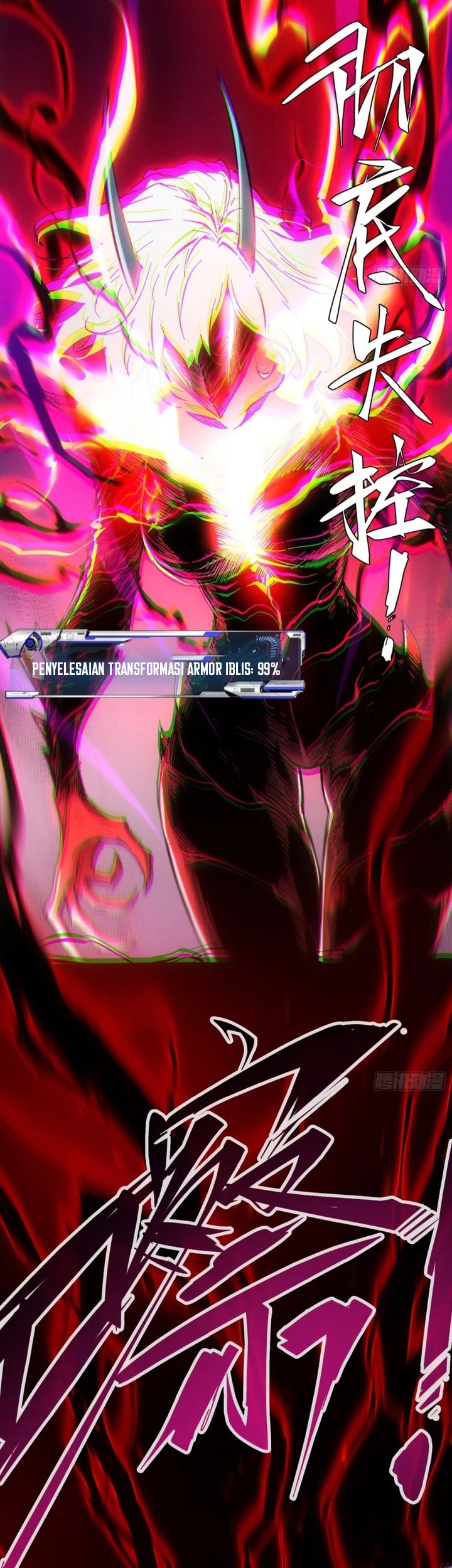 If I Don’t Die Soon, I Will Rule The Demon Realm Chapter 77 Gambar 18