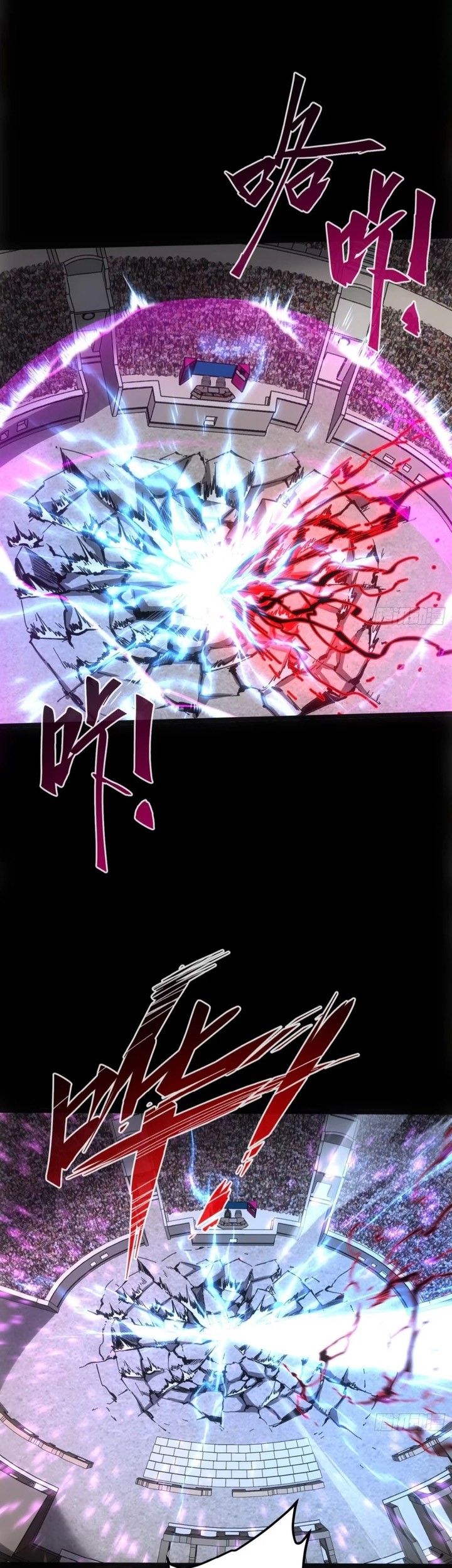 If I Don’t Die Soon, I Will Rule The Demon Realm Chapter 77 Gambar 26