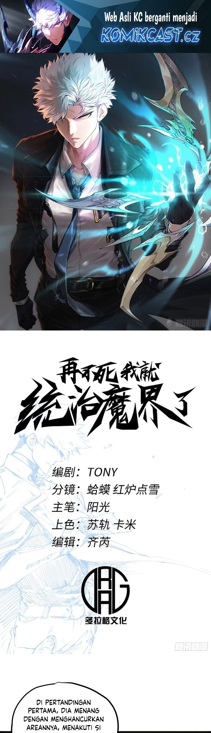 Manhua If I Don’t Die Soon, I Will Rule The Demon Realm Chapter 77 gambar nomor 2