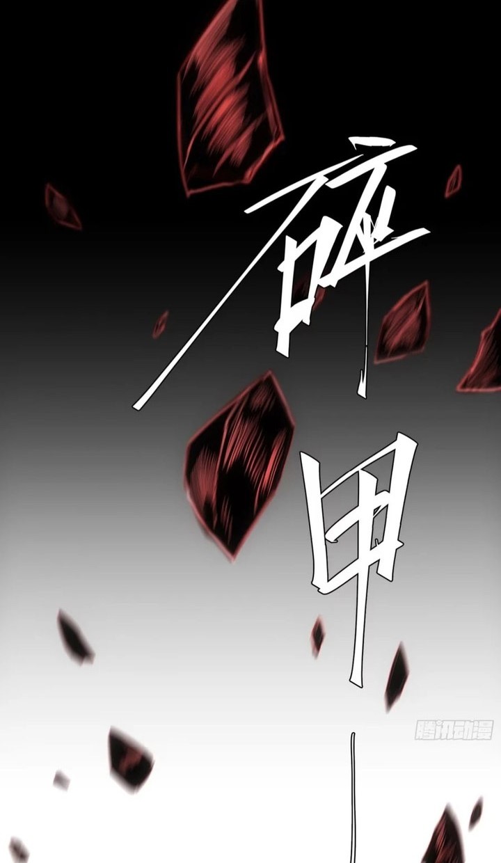 If I Don’t Die Soon, I Will Rule The Demon Realm Chapter 78 Gambar 3