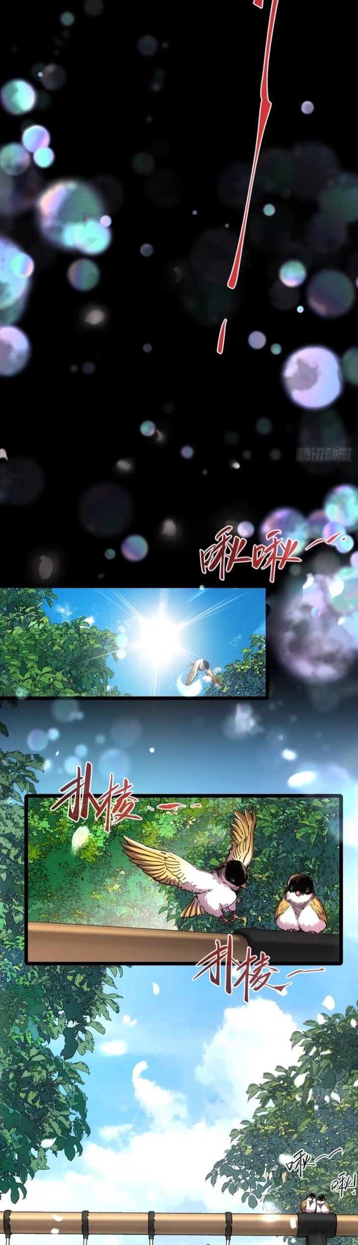 If I Don’t Die Soon, I Will Rule The Demon Realm Chapter 78 Gambar 16