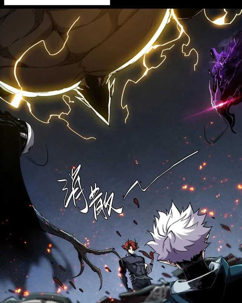 If I Don’t Die Soon, I Will Rule The Demon Realm Chapter 7 Gambar 11