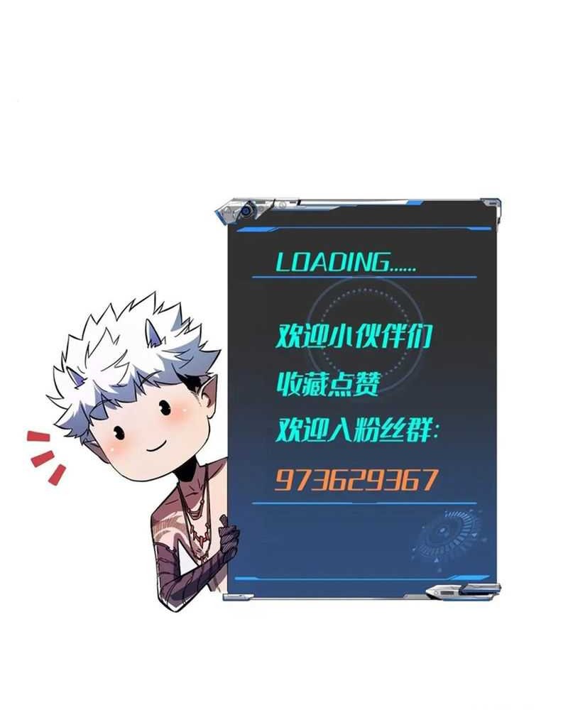 If I Don’t Die Soon, I Will Rule The Demon Realm Chapter 7 Gambar 35