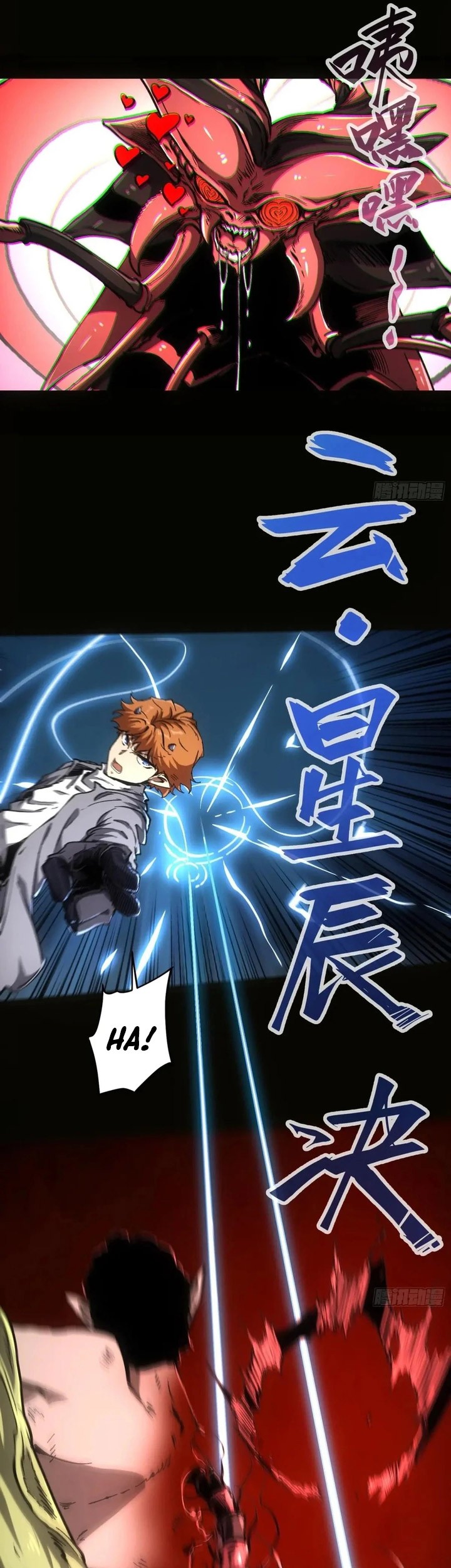 If I Don’t Die Soon, I Will Rule The Demon Realm Chapter 71 Gambar 18