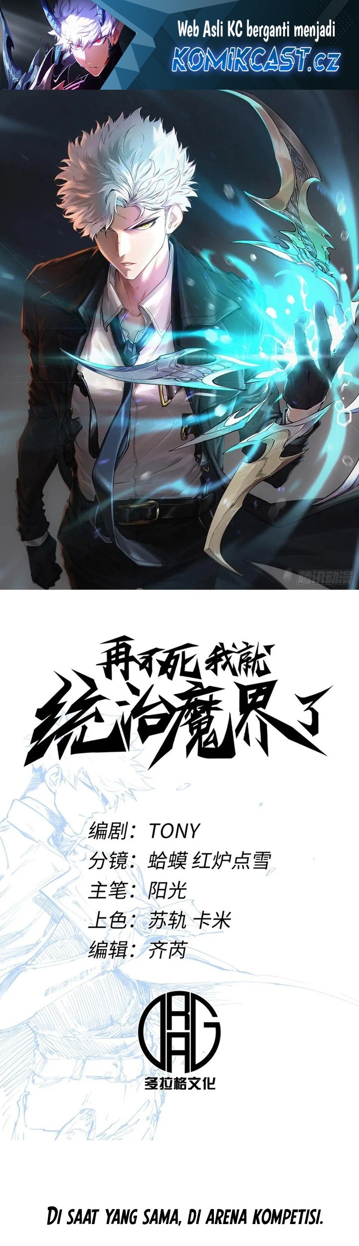 Manhua If I Don’t Die Soon, I Will Rule The Demon Realm Chapter 72 gambar nomor 2