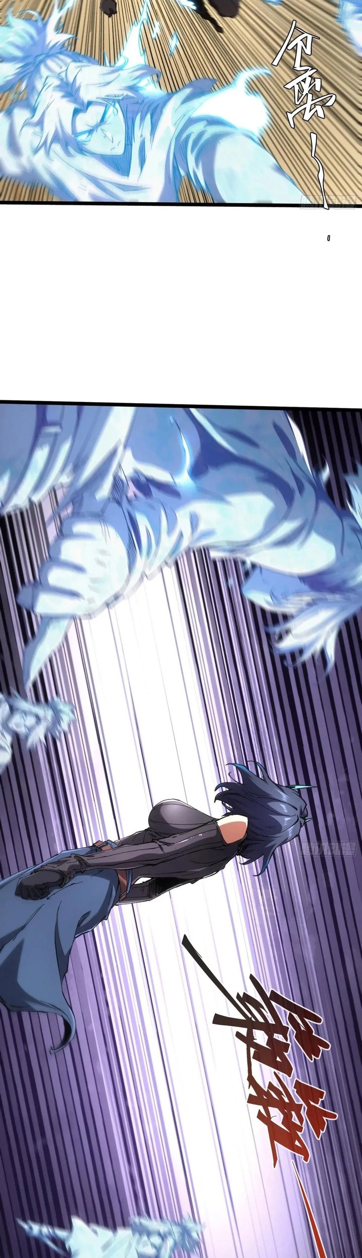 If I Don’t Die Soon, I Will Rule The Demon Realm Chapter 72 Gambar 6