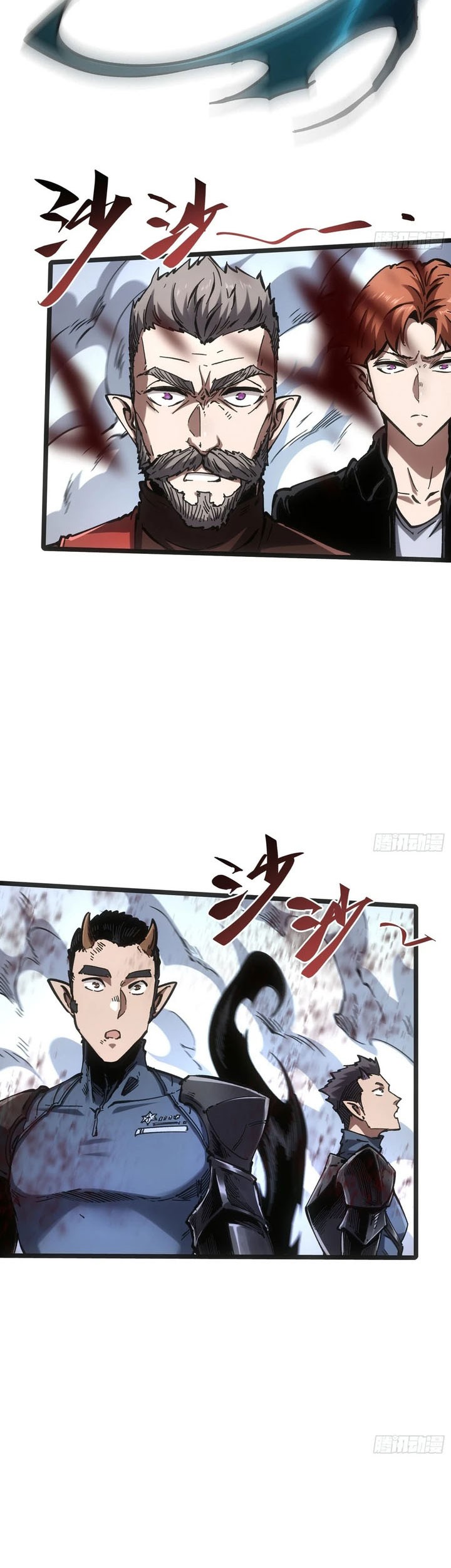 If I Don’t Die Soon, I Will Rule The Demon Realm Chapter 84 Gambar 20