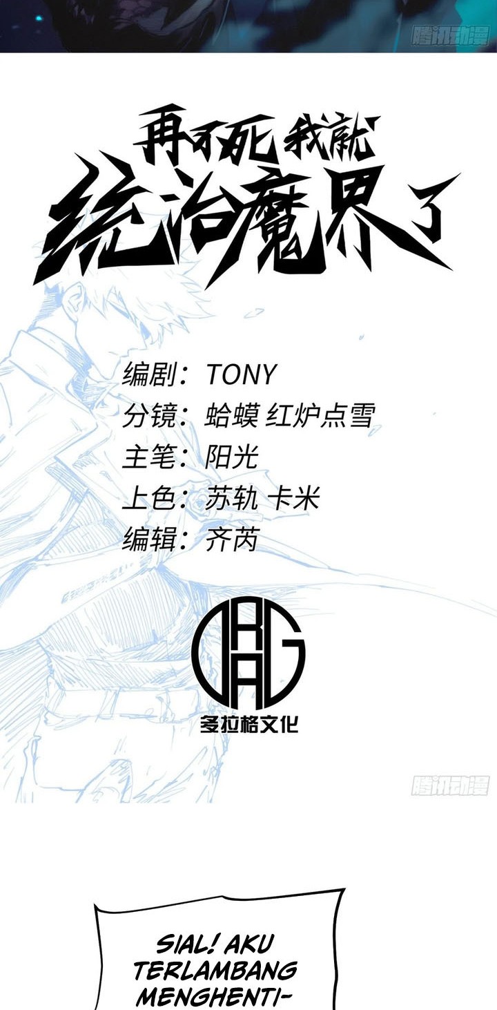 If I Don’t Die Soon, I Will Rule The Demon Realm Chapter 85 Gambar 3