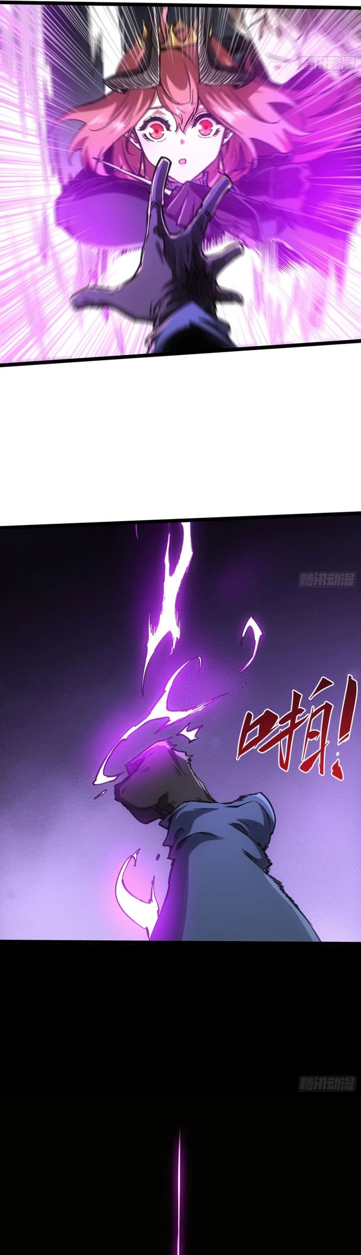 If I Don’t Die Soon, I Will Rule The Demon Realm Chapter 85 Gambar 10