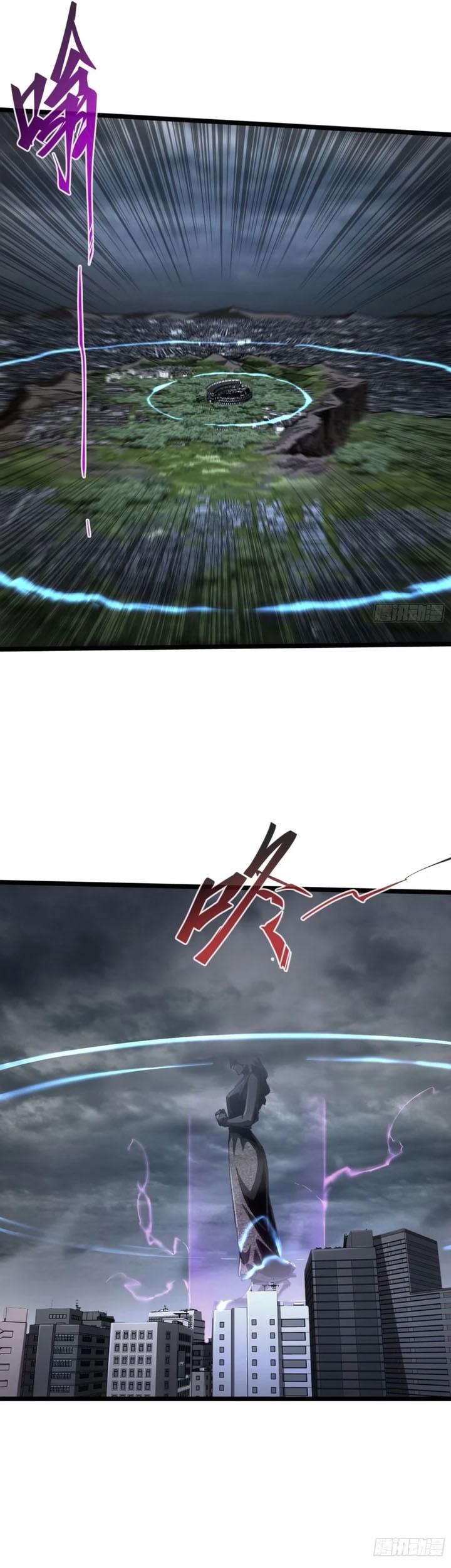 If I Don’t Die Soon, I Will Rule The Demon Realm Chapter 86 Gambar 10