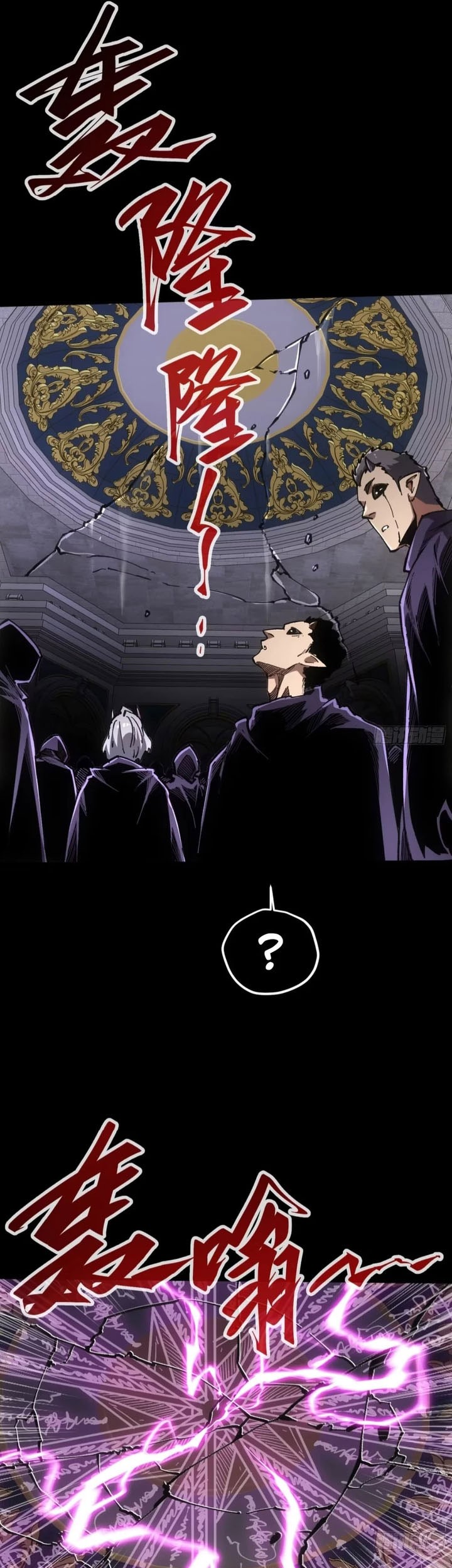 If I Don’t Die Soon, I Will Rule The Demon Realm Chapter 87 Gambar 10