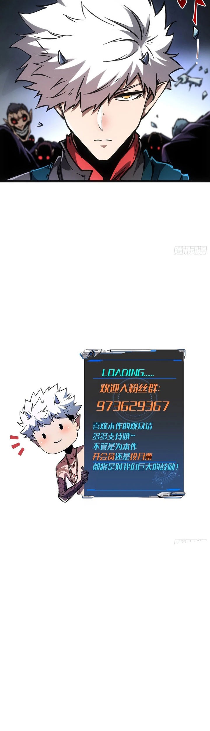 If I Don’t Die Soon, I Will Rule The Demon Realm Chapter 88 Gambar 30