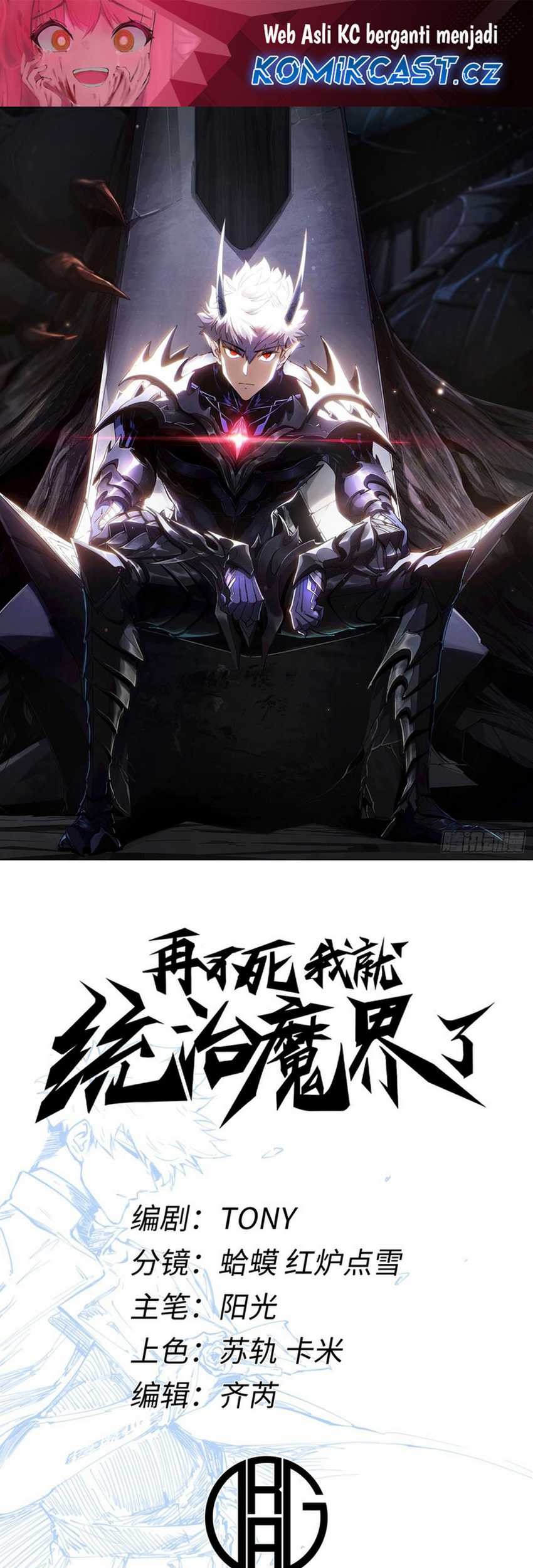 Manhua If I Don’t Die Soon, I Will Rule The Demon Realm Chapter 8 gambar nomor 2