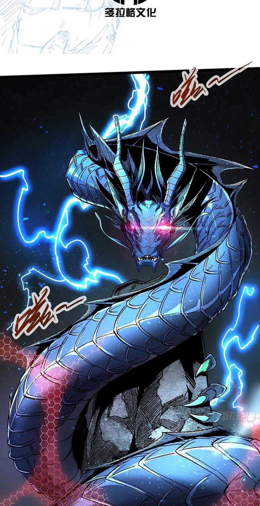 If I Don’t Die Soon, I Will Rule The Demon Realm Chapter 8 Gambar 3