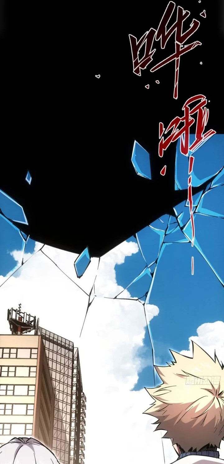 If I Don’t Die Soon, I Will Rule The Demon Realm Chapter 81 Gambar 23