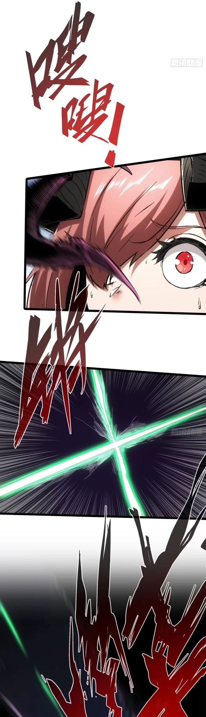 If I Don’t Die Soon, I Will Rule The Demon Realm Chapter 82 Gambar 18