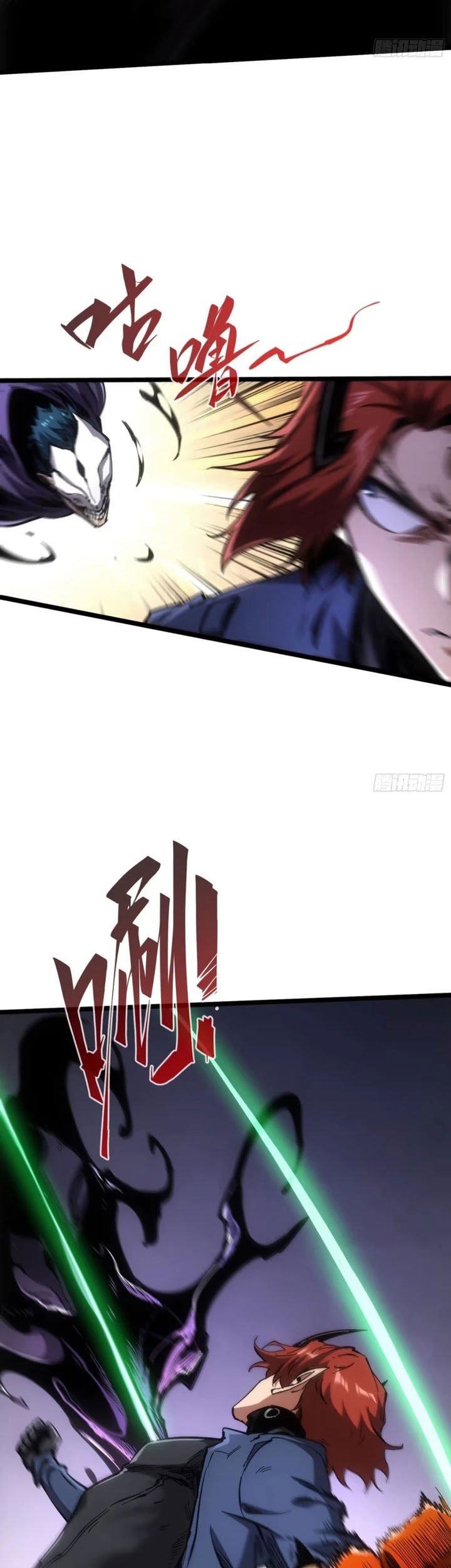 If I Don’t Die Soon, I Will Rule The Demon Realm Chapter 82 Gambar 20