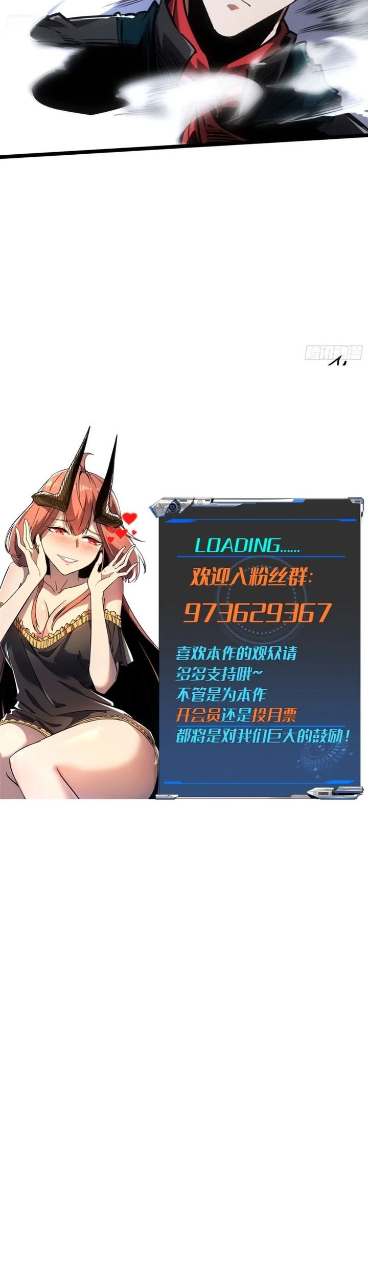 If I Don’t Die Soon, I Will Rule The Demon Realm Chapter 82 Gambar 32