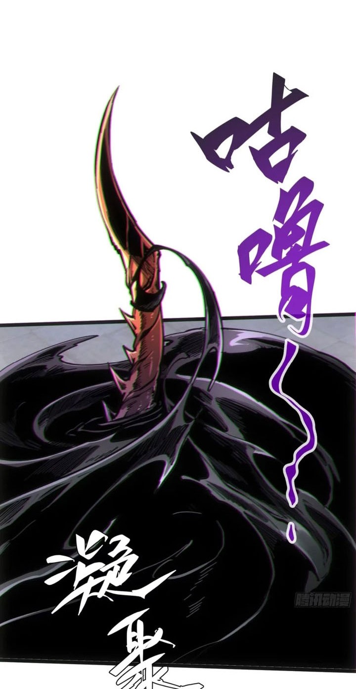 If I Don’t Die Soon, I Will Rule The Demon Realm Chapter 82 Gambar 13