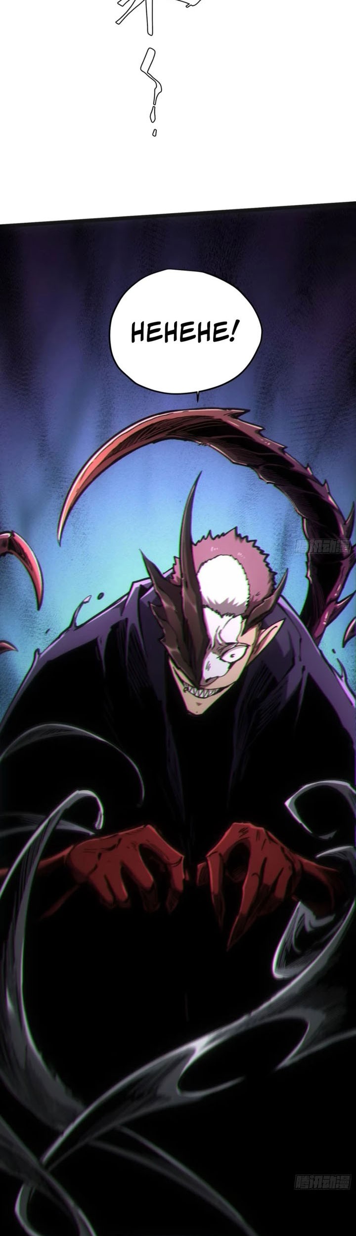 If I Don’t Die Soon, I Will Rule The Demon Realm Chapter 82 Gambar 14