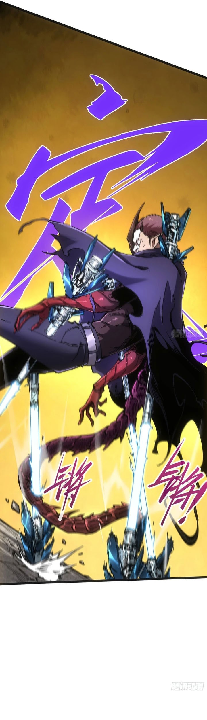 If I Don’t Die Soon, I Will Rule The Demon Realm Chapter 83 Gambar 34