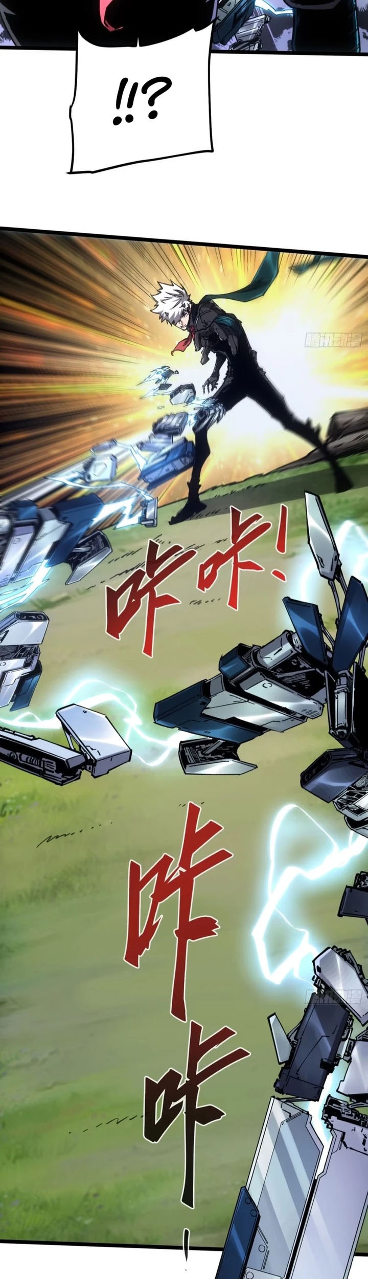 If I Don’t Die Soon, I Will Rule The Demon Realm Chapter 95 Gambar 19